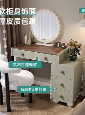 新款实木梳妆台桌卧室现代约多功53116能小型户化妆台收纳柜斗柜