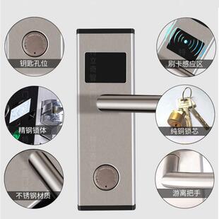 酒店一门锁宾馆刷卡锁磁卡应锁智感能电卡子ic公寓80093民宿出租
