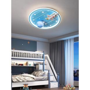 卡通意代简约儿童房灯led吸顶灯男孩女HZH孩卧室灯具气球现卡通创