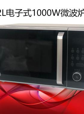 高槙312L商用大容量微波炉98400野0W转酒店便利店实验盘室不锈钢