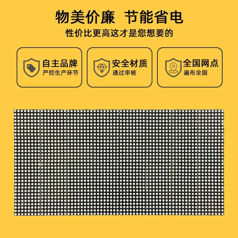 eF5.0点阵单元板P7.62室内单双色滚走字电子REP广告牌ld显动屏示