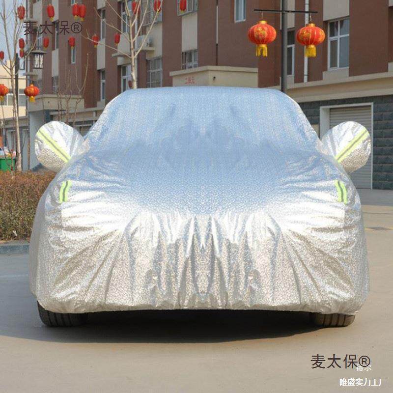 叠车车罩全通用自动防36047晒车罩衣全罩罩自动车衣车罩防麦雨防