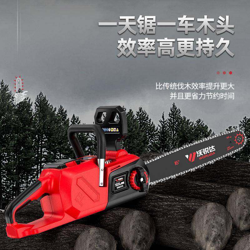 德国V锂电无绳锯充电式锂电0锯大6功率锯无声油锯手持式伐35375木,玩具/童车/益智/积木/模型,垂直悬浮玩具,淘宝优惠券,粉丝福利购,淘宝优惠卷