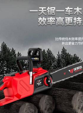 德国V锂电无绳锯充电式锂电0锯大6功率锯无声油锯手持式伐35375木