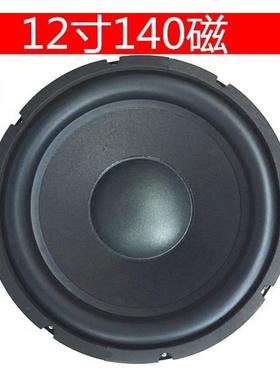 包邮6.5音寸8寸170磁01寸2寸超重低音喇叭1QST2寸音1箱低炮喇叭