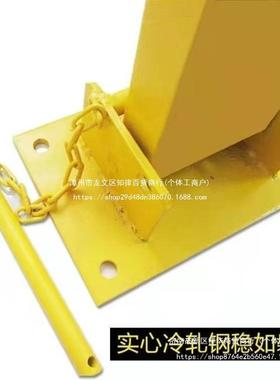 SP车位锁地加39959锁厚停动车位占位汽车库防撞活立柱h挡车器汽车