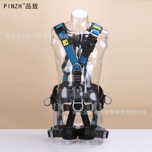 高空作全点式安全带风业电QYQ防坠落安全绳五风电运维品身致