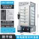 柜蒸包机台式 商用小型箱玻璃蒸生熟全两用自75614动馒头蒸包保温