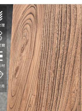 老榆窗木CJZ板实木板大风装化原木板做旧吧台飘板复古茶桌茶台饰