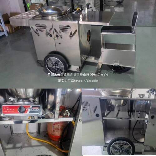 凉摆摊贵早餐车不锈钢轮车糯米饭电动摆摊HNK网早餐小车三倒骑驴