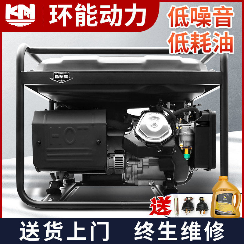 迷你小型发电机220V家用便携10KW机小型汽油机户外电源汽油机组