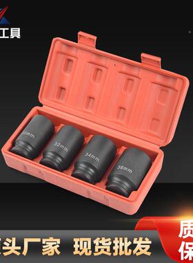 通用车风轴手螺母套筒套件组套XJV3型0mm32mm34mm36mm电动扳动六