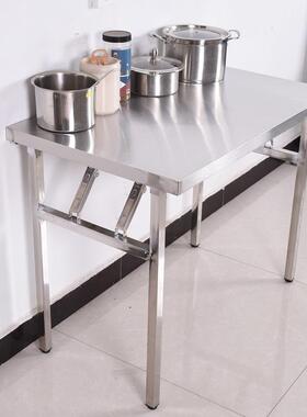 KXA加厚不锈钢折叠桌工作台户外长条子可折叠烧桌商烤用摆摊地便