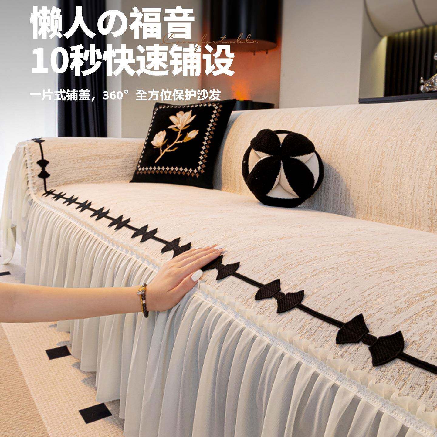 雪尼尔沙发盖布四季2025新款一用沙发巾通整张全盖防滑防F99T7695