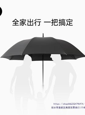 双层三人特雨伞双长柄自动柄直大人男XMK女防风暴雨