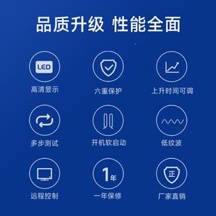 鑫诺尔程控直流源电机老电化3时0V100电AKVN直流稳压源定关机