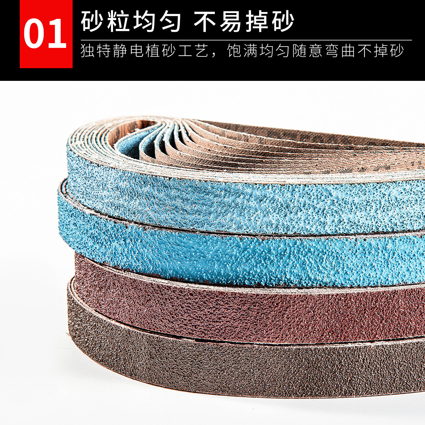 330*10小型气动砂带机砂带520*20环形砂带条砂带卷抛光打磨小砂带