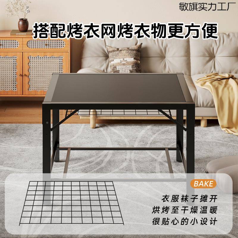 烤火桌0子新款家用225冬烤火炉取暖桌正冬季全敏旗实力套折叠方形