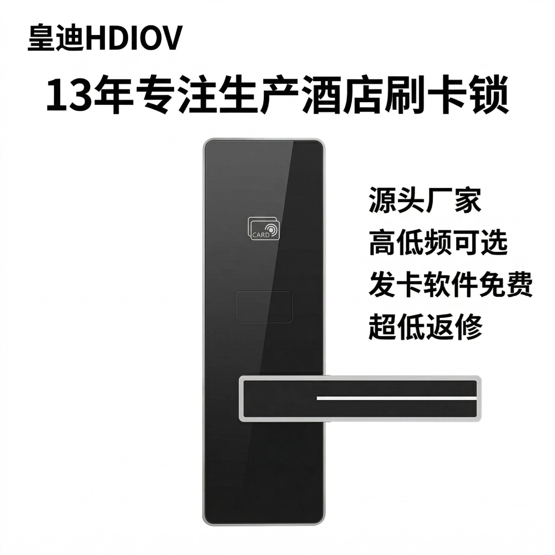 厂家直销酒店刷卡锁客房感应卡电子门锁宾馆刷卡锁木门专用IC卡锁