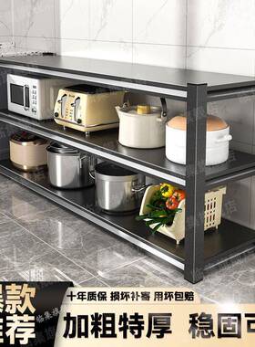 家用厨房落地多多层储收纳架VQW台靠面延长置物架工作台功能墙物