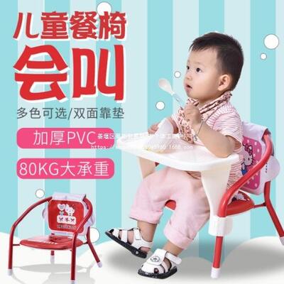 #婴儿宝b宝家凳子靠背椅防44016摔可爱通吃饭用b凳便携式卡餐椅外