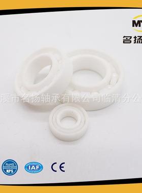 瓷轴承640720全陶瓷耐高温轴承8型小轴承陶现货销售可选X2微0