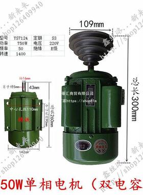 钻床台钻电机2020v单相38三相电动机家铜芯用马达BBHT3立式发动V