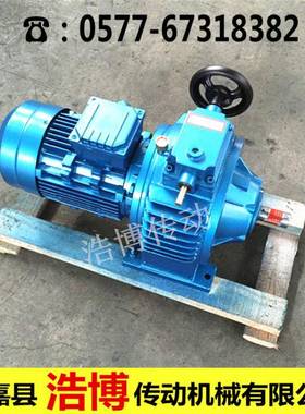 减速机MBW7Y-0.7MBW07Y-05调速200-1000转行星摩擦0无式级调速变
