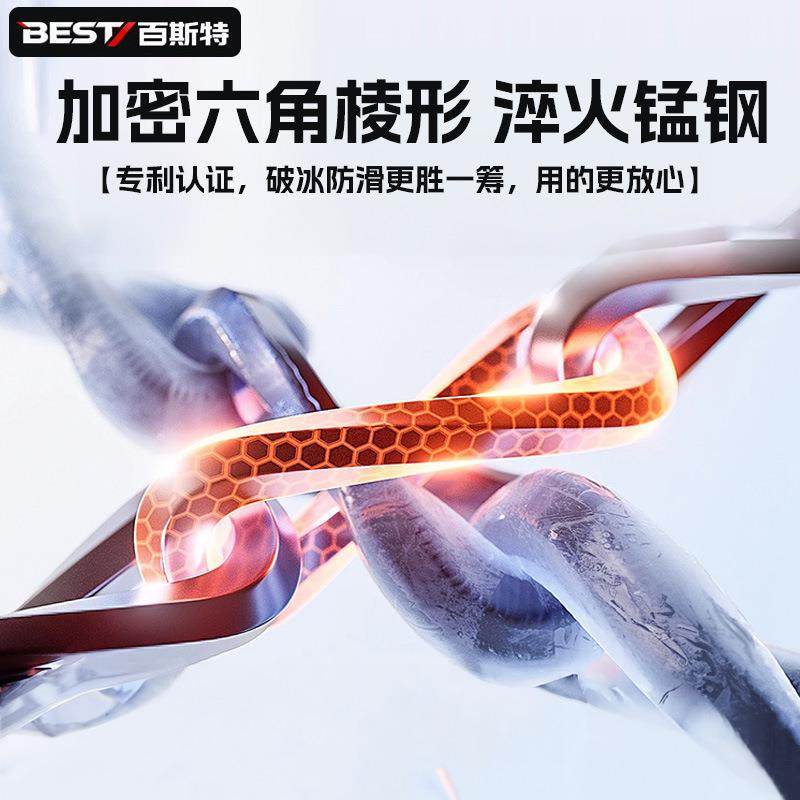 胎汽车轮防滑全包防链滑链雪地50872轮胎链用加粗全包铁链车用通,汽车用品/电子/清洗/改装,轮胎防滑链,淘宝优惠券,粉丝福利购,淘宝优惠卷