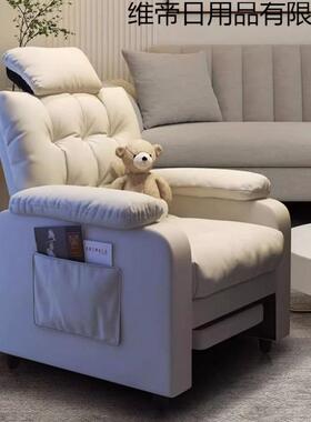 懒人沙发家用电电脑椅舒服久坐椅子公椅网吧竞办室单ZOB人沙卧发