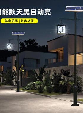 太阳能仿16368院古路灯户外3米4米式庭灯中公照园小区室外防水景