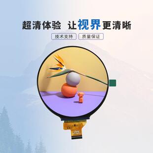 mtd4.0寸720899*720圆形lc液晶显示屏幕s模组ipi接口彩色dtft液晶