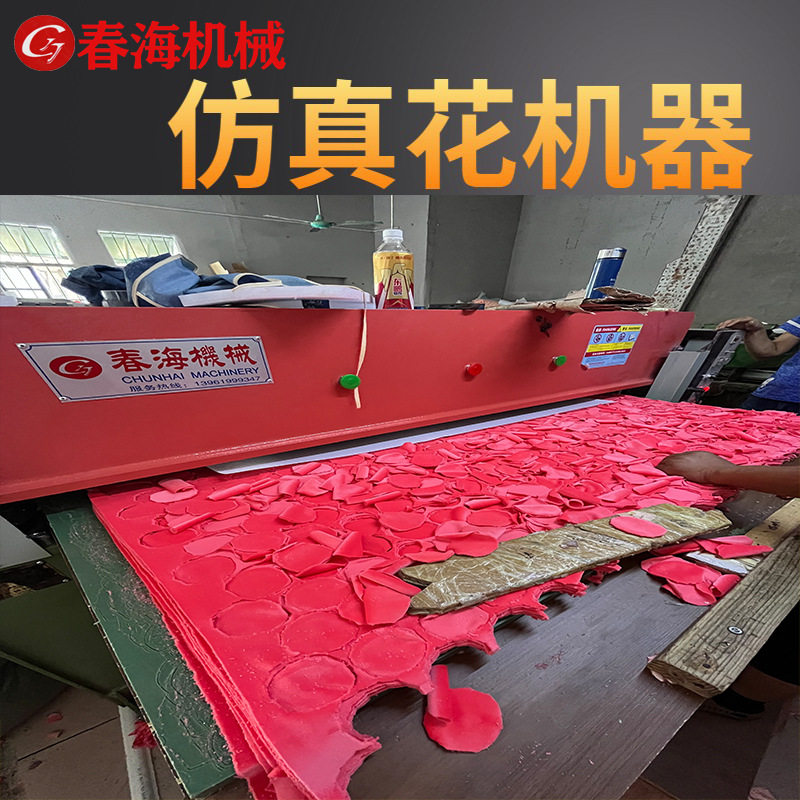 厂家直销四柱液压手动裁床
