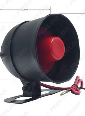 汽车向报警安全系消统防盗报48852器警单安全防盗带一键除报警功