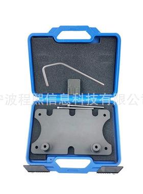 威50名爵6MG6EAD1荣用.81.8VVT发动机正时专工具荣威75501.8T