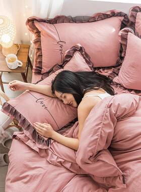 公风件水洗棉上四件套网红床单被套ZTO三套女生粉床色主花边床品