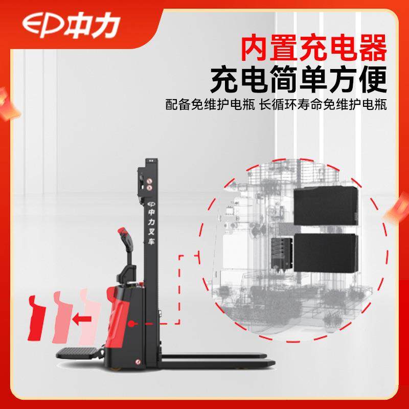 中力电动升堆高车升降叉车站驾式电小型降车堆垛铲车动叉E车SFJTR,鲜花速递/花卉仿真/绿植园艺,其它园艺用品,淘宝优惠券,粉丝福利购,淘宝优惠卷