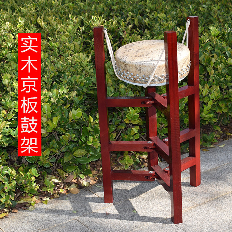 实木红色京板鼓架子416418