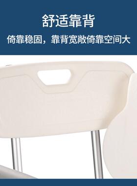 生间卫滑洗澡MVX椅防加厚防椅水室内老人坐便家用多功能洗澡坐便