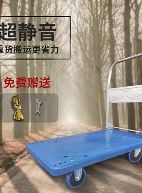 板平车小推车轻拉货搬运手推车静音家用搬运车便RPZ拖车叠快递手