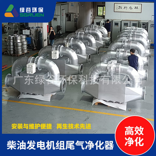 绿谷2.2MW沼气发电机SCR脱硝