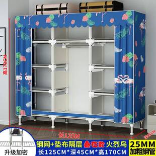 新衣型TEU简出易衣柜家用卧室装布柜全钢架加粗加固租房收纳柜组