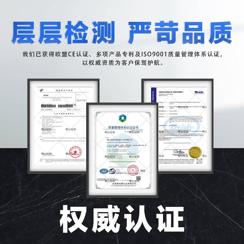 0EKR1PCM14钎金刚石孔器套装大理焊石玻璃开瓷砖石材扩孔钻头