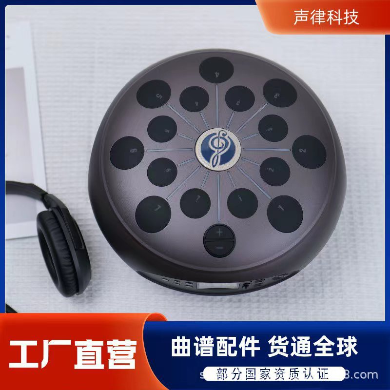 儿童益智便携桌面电子空灵鼓