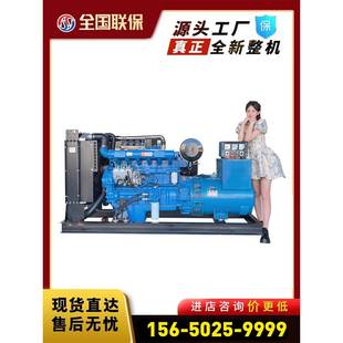 柴油发电机组35100KW20005000600千型瓦大静音三相发电机38VLN0v