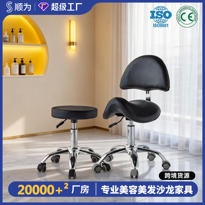 可调节高低大工凳技师凳理发师椅子吧台理发椅静音轮万向轮技师凳