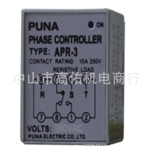 JVM-1 JVM-2 欠逆相\高低壓檢測保護繼電器 VOLTAGE MONITOR JKN