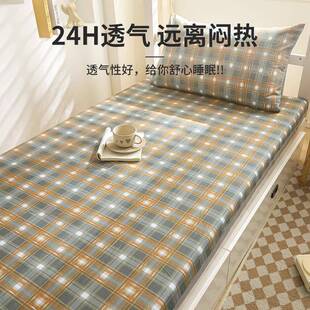 纯棉褥子全棉垫被套学生舍单被人床褥套罩套套15454890全包床宿垫