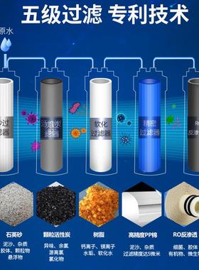 O渗反渗透水处理设备纯不锈钢R817反渗透水设备大型工业逆透净水