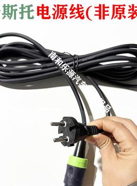 费斯托干机动电线接头电磨干磨砂纸机打磨头配件配套源非原装IOJ